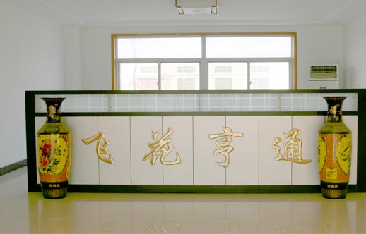 Feihua Trading (Cangzhou) Co., Ltd.