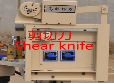 Type DS-111 Butt Welding Machine