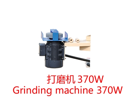 Type DS-111 Butt Welding Machine