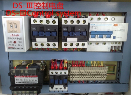 Type DS-111 Butt Welding Machine