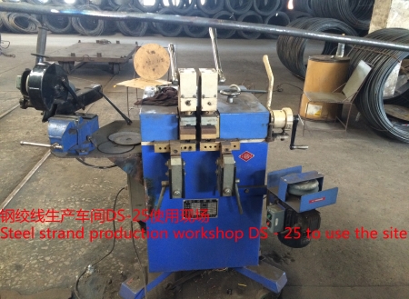 Type DS-25 Butt Welding Machine