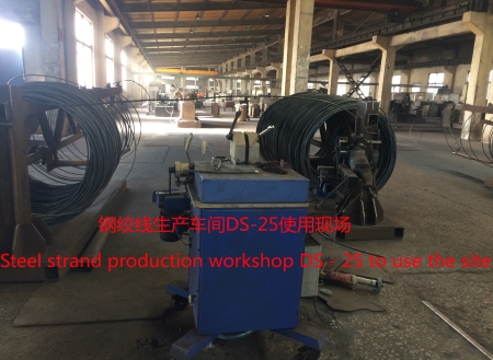 Type DS-25 Butt Welding Machine
