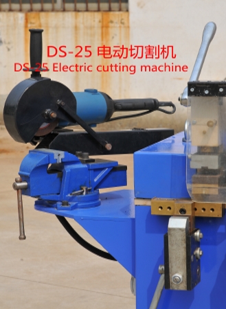 Type DS-25 Butt Welding Machine