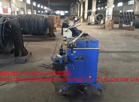 Type DS-25 Butt Welding Machine